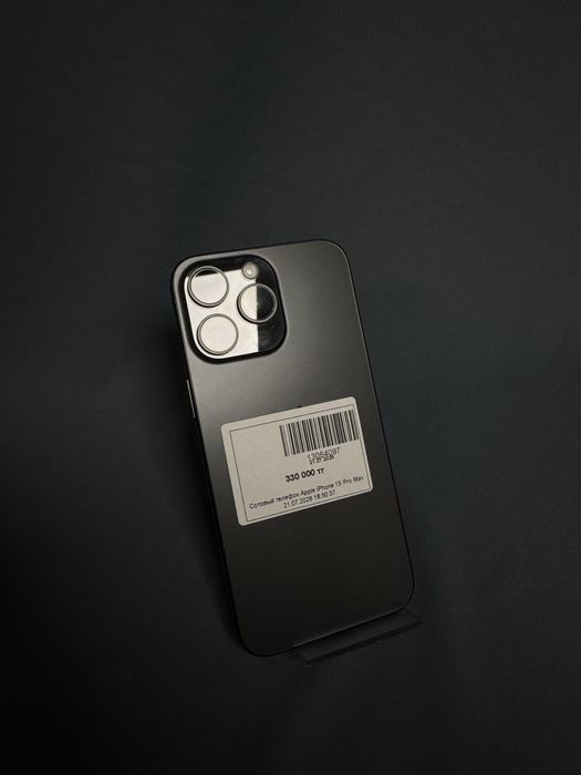 Iphone 15 pro max/baitimes•0.0.12
