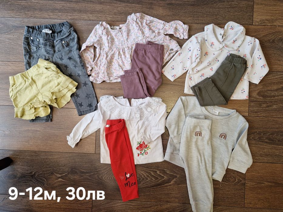 Лотове  дрехи за момиче 0-12 месеца