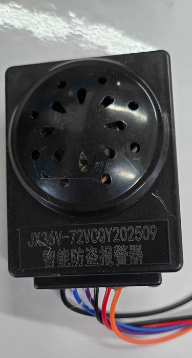 Аларма за електрически скутер / триколка 36V–72V с две дистанционни