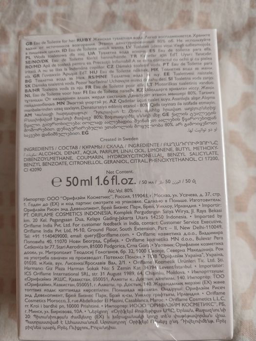 Туалетная вода. Аромат.