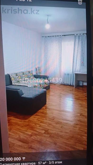 Продажа квартиры