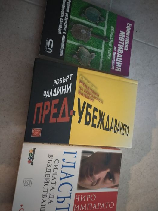 3 интересни бизнес книги