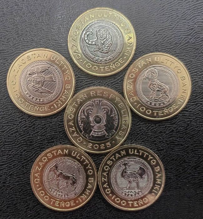 Монеты Животный мир Казахстана