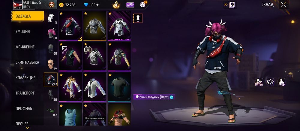 Фф әк ләлә сроч сату кк