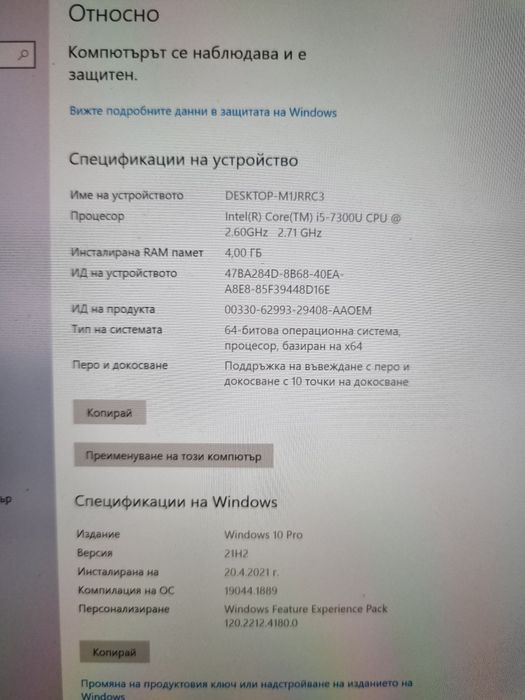 Microsoft Surface 1796 12.3 инча i5 4 GB 128SSD лаптоп/таблет