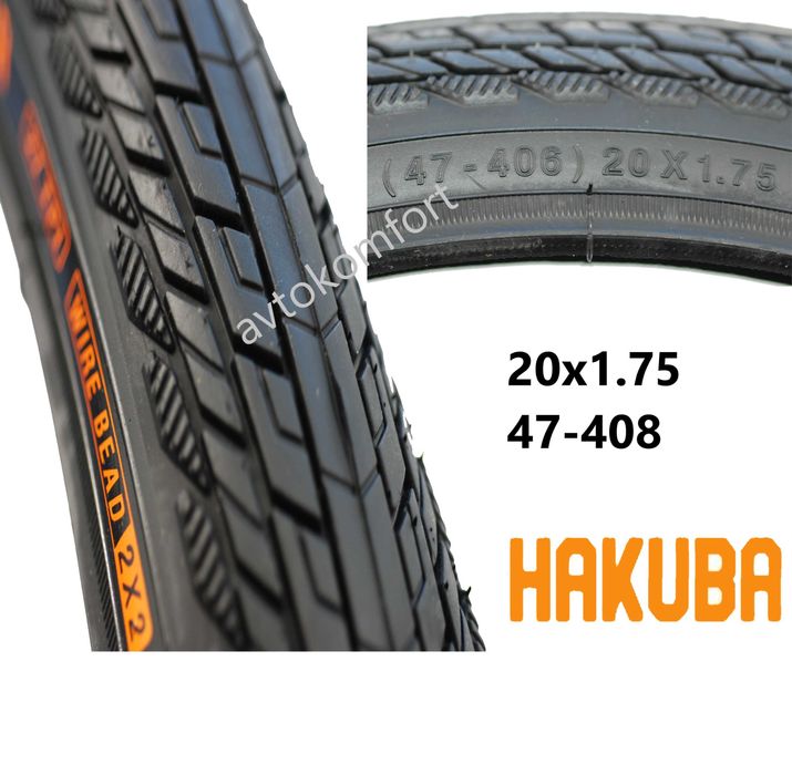 16х1,95 18х1,75 20х1,75 20х1,95 Външна Гума За Детско Колело Велосипед