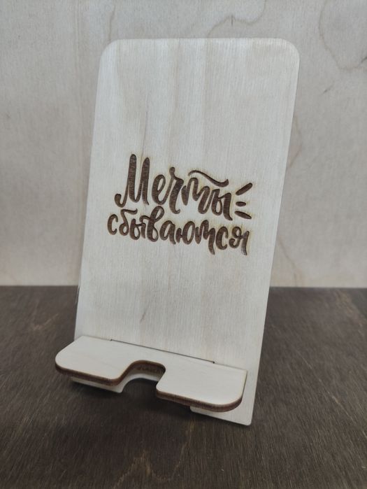 Подставки для смартфонов (фанера)