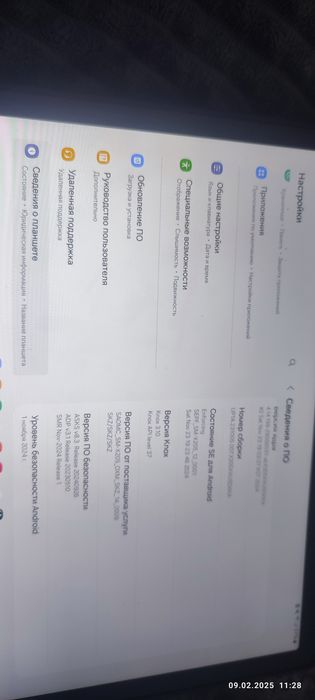 Продам хороший надёжный планшет