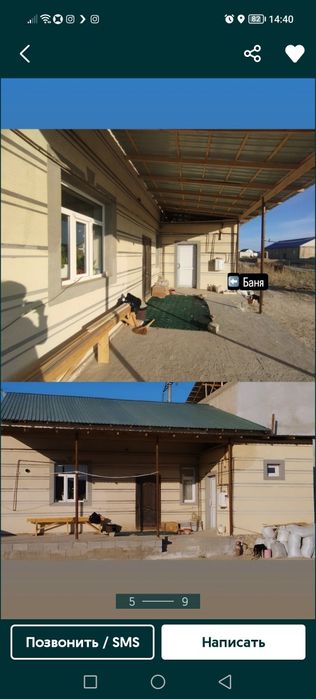 жай сатилади бахаси 360 млн келисимли