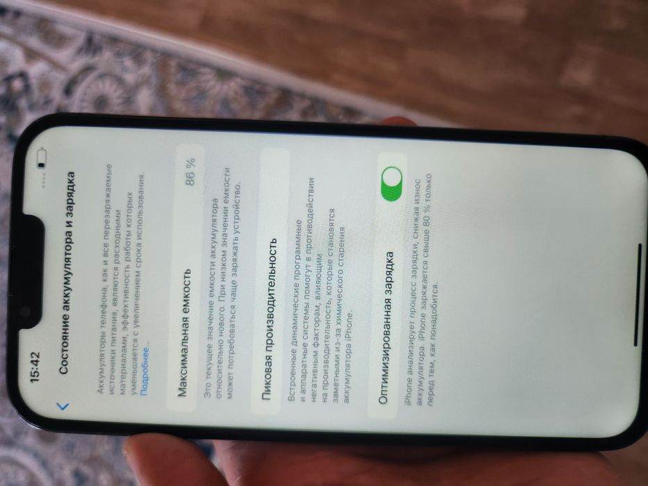 IPhone 13 pro max 86%