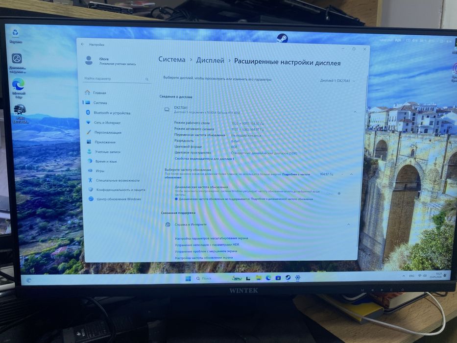 Игровой компьютер i7, RTX 4060