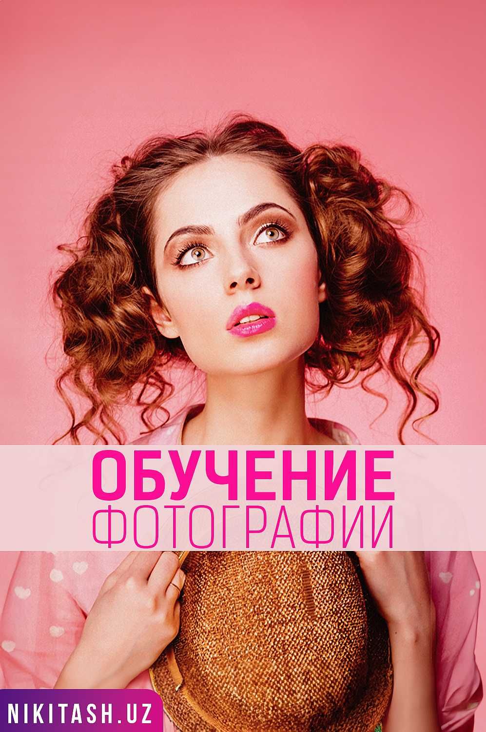 Секс Знакомства Узбекистан 💋 Ташкент