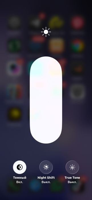 Iphone 11 обмен на выше