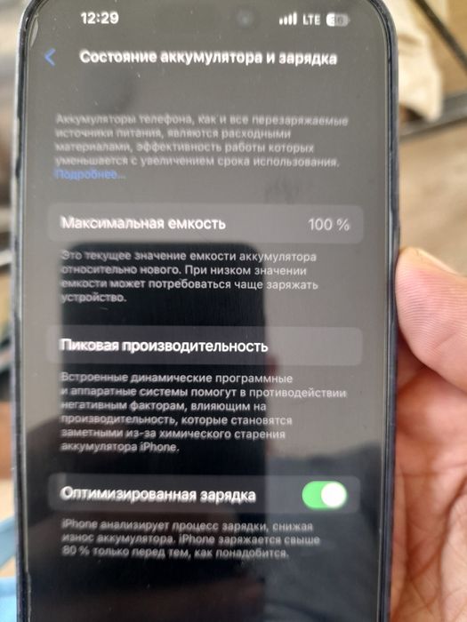 Iphone 14 pro                        .