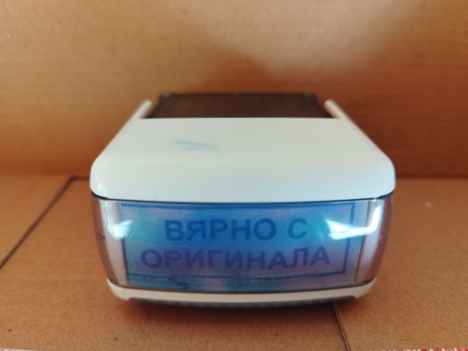 Печат син Вярно с оригинала