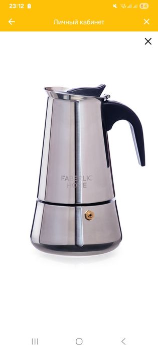 Новая кофеварка от феберлик своя цена 12000 отдам за 7000