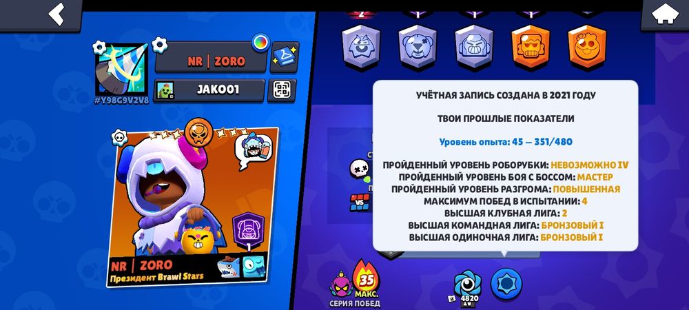 Обьявляю что на прадаже олд акк