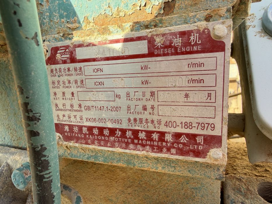 Генератор 30 кв электростанция