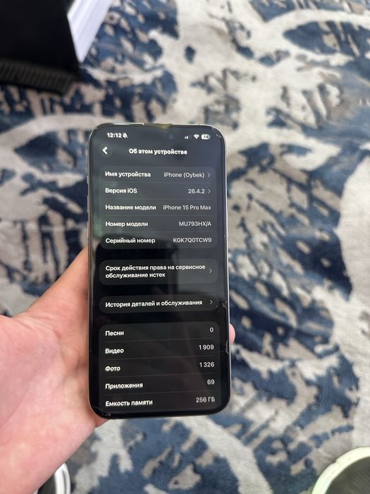 iPhone 15 Pro  Max 256GB