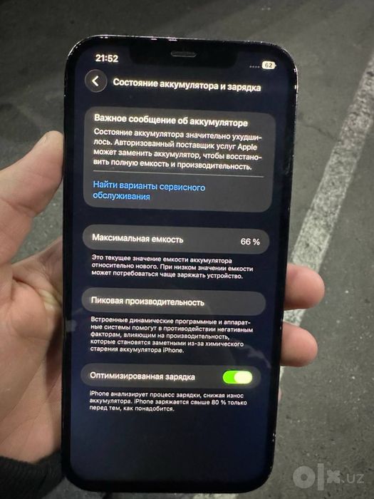 Iphone 12 pro max