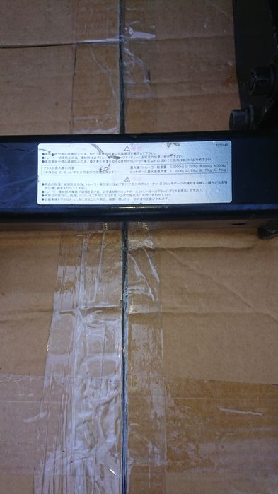 Фаркоп для внедорожника