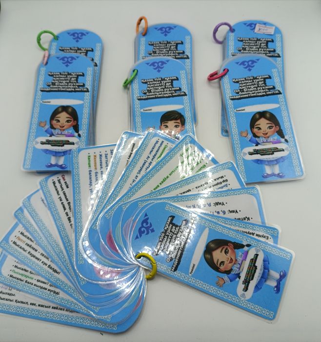 Қазақ тілінен ереже.  Ламинатталған