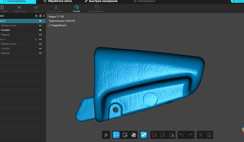 3D Печать Сканирование Моделирование
