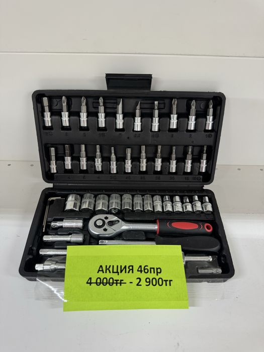 Наборы инструментов