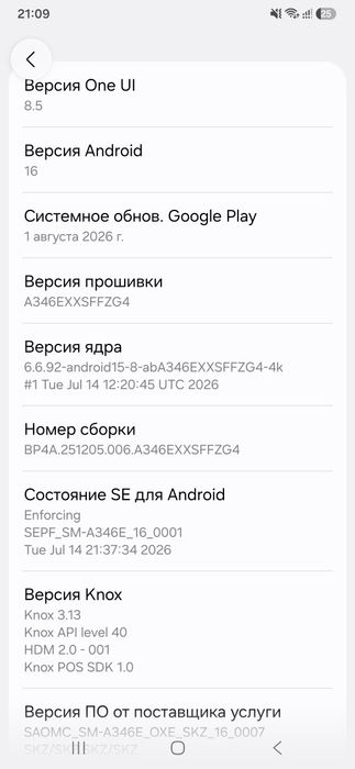 Телефон а 34 5g продам
