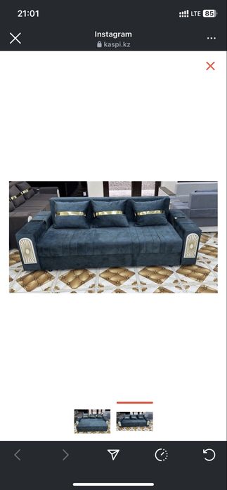 Производства дивана