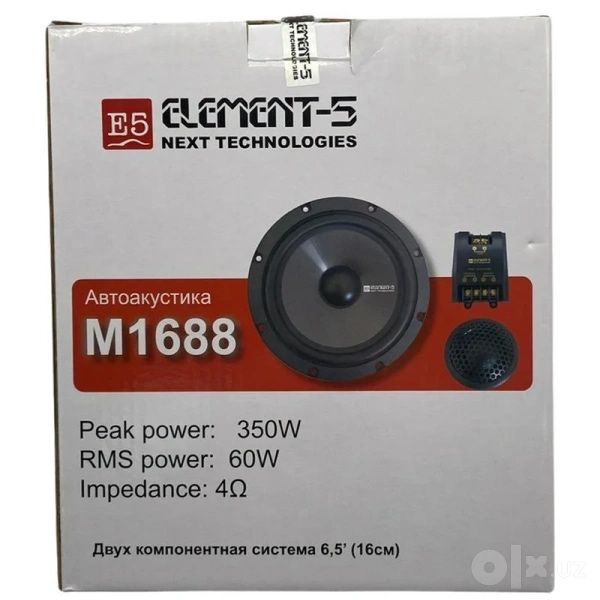 Комплект акустики Element 5 (Автозвук)