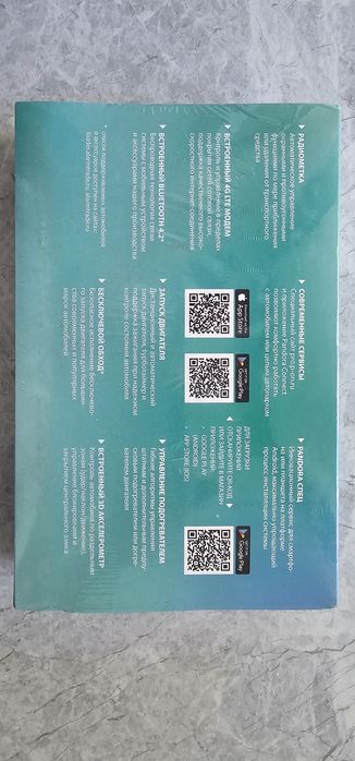Автосигнализация Pandora DX 4GL plus