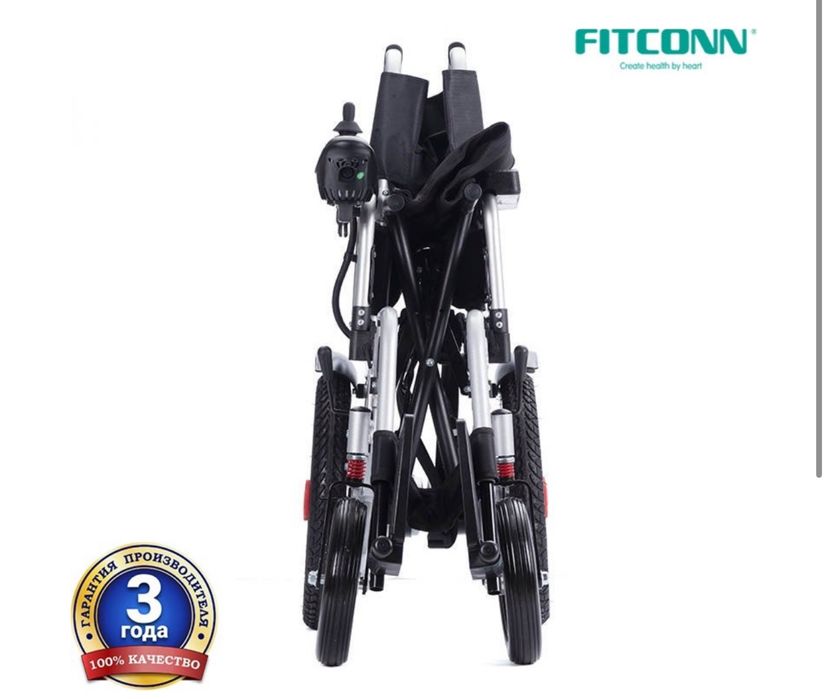 Электрическая инвалидная коляска