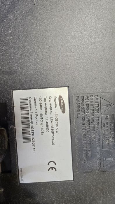 Телевизор Samsung LE40B530P7W
