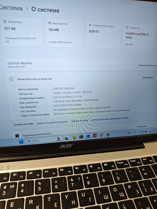 Продам новый  ноутбук Acer сумка