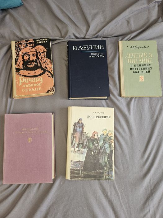Книги разных жанров