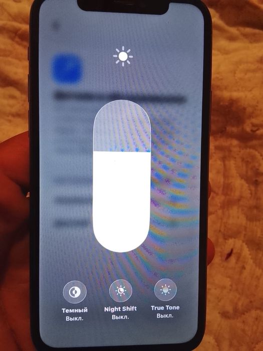 Iphone 11pro срошна