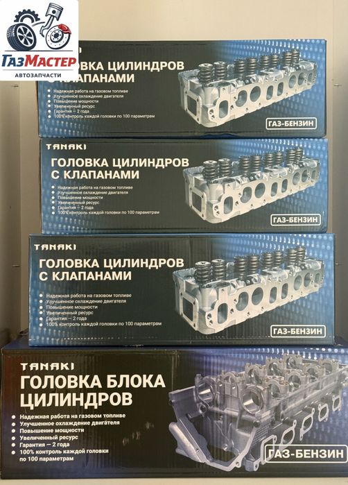Головка блока 4216 TANAKI