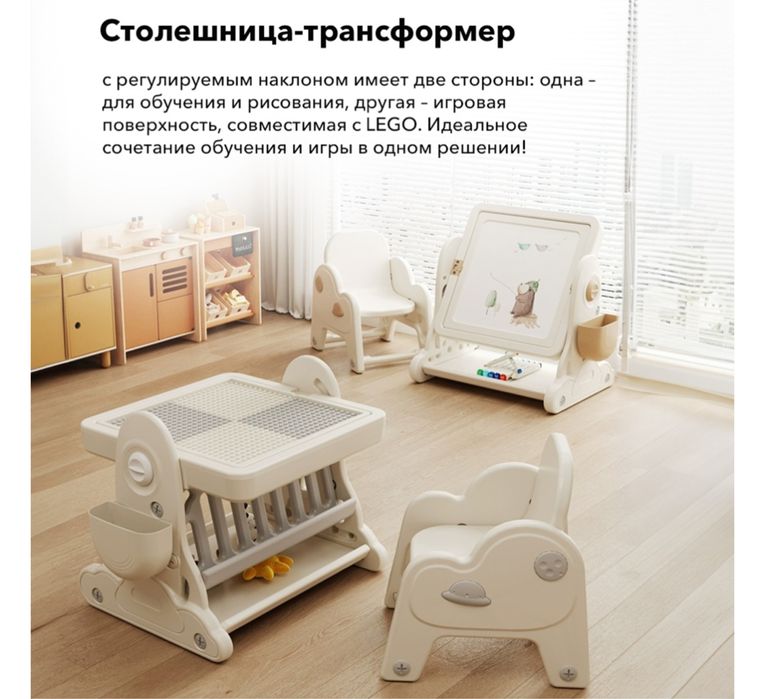 Столик транстформер