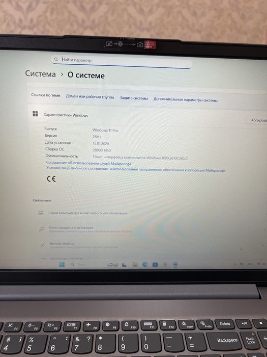 Ноутбук новый в коробке