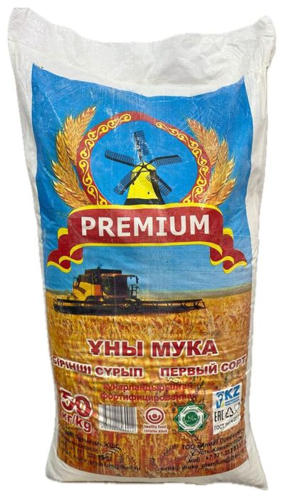 Мука 1 сорта , Высшего сорта