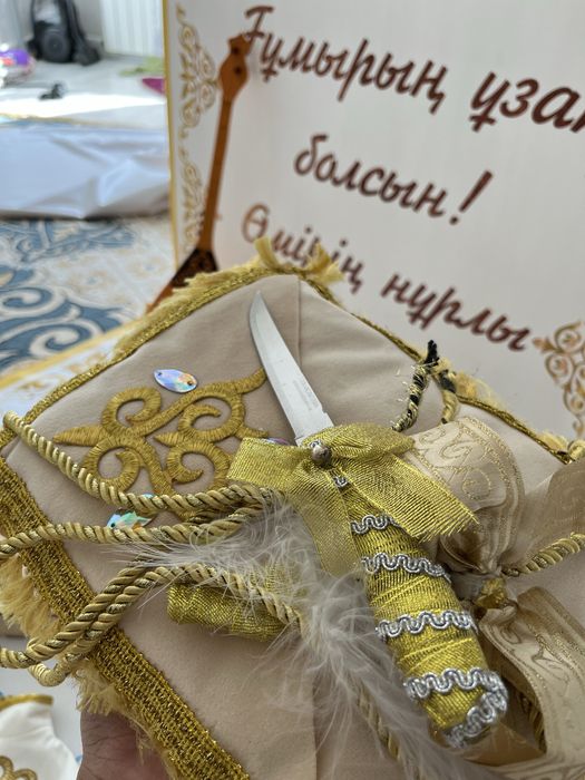 Продается все вместе