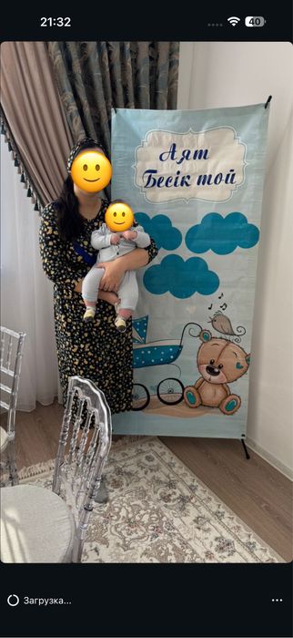 Детский баннер на любое мероприятие