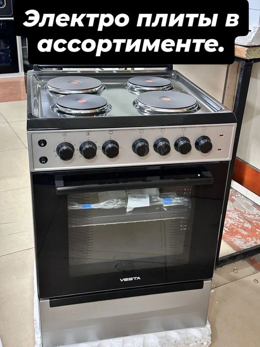 Электроплиты новые