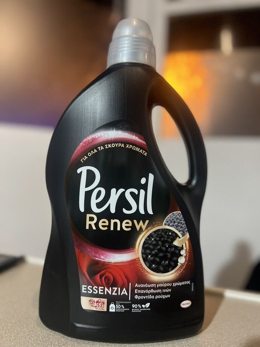 Гръцки Persil  за тъмни дрехи
