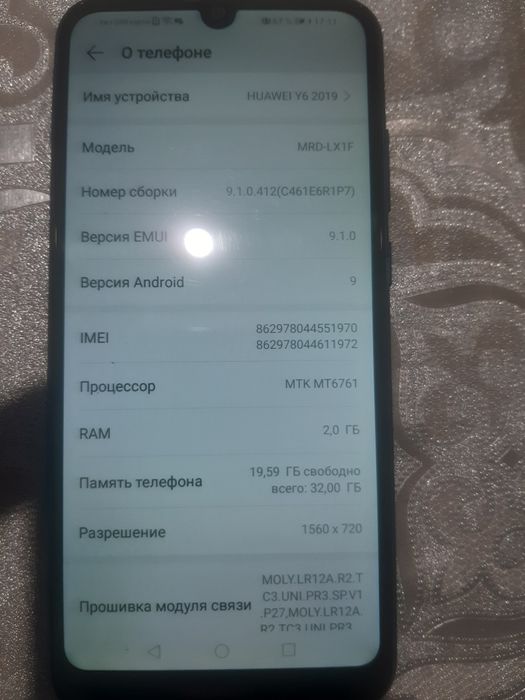 Хуавей Y 6 32 гб. памяты