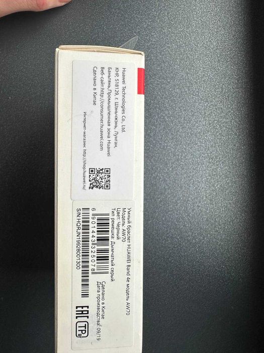 Продам фитнес-часы Huawei Band 4e