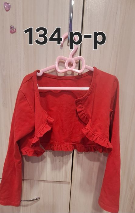 Дерски дрехи запазени