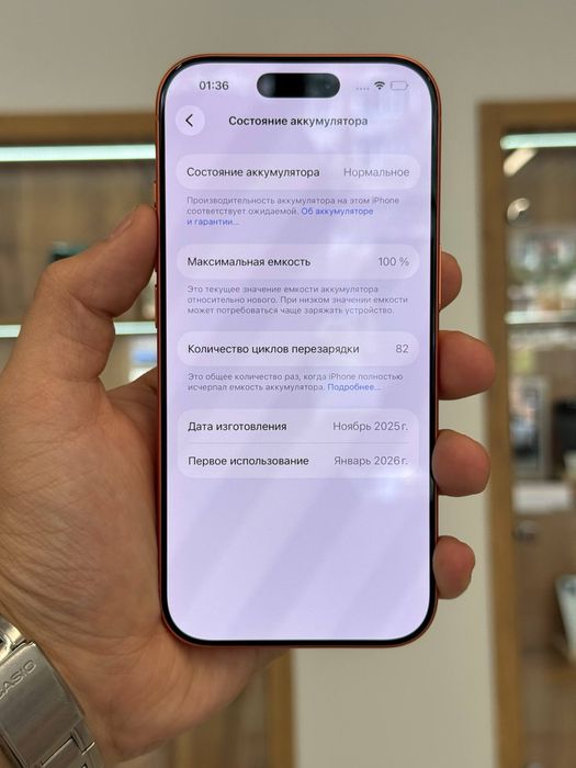 Iphone 17 Pro 256 Gb
