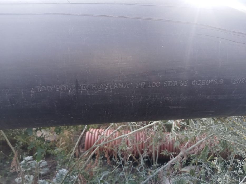 Трубы продам срочно